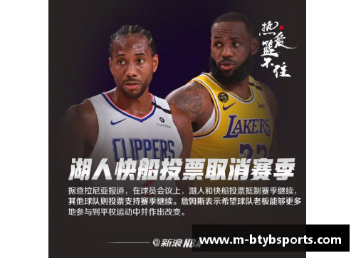 NBA直播吧无插件版详细使用指南