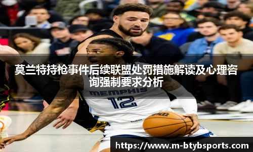 b体育官网